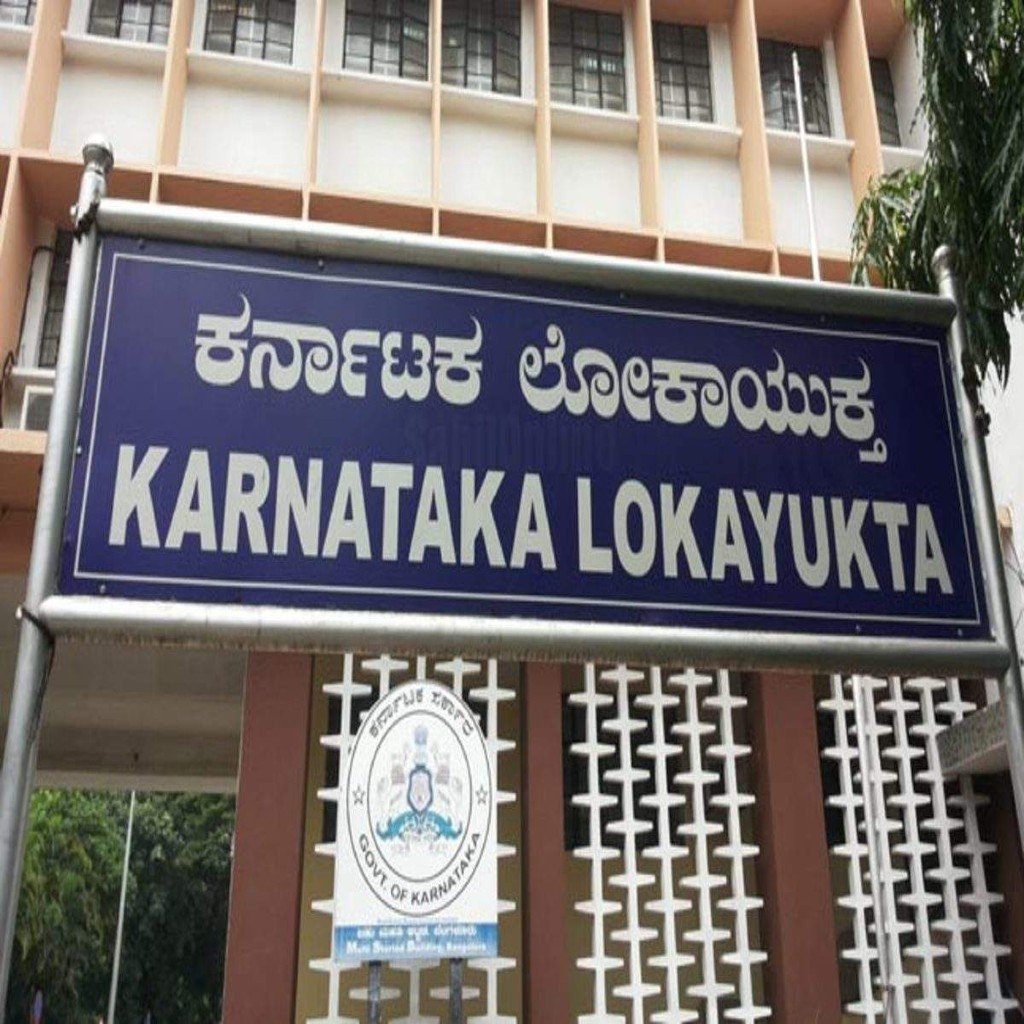 ನರೇಗಾದಲ್ಲಿ ಸಾವಿರಾರು ಕೋಟಿ ರು. ಖೊಟ್ಟಿ ಬಿಲ್‌ ಸೃಷ್ಟಿ; ಅಧಿಕಾರಿ ವಿರುದ್ಧ ವಿಚಾರಣೆಗೆ ಅನುಮತಿ