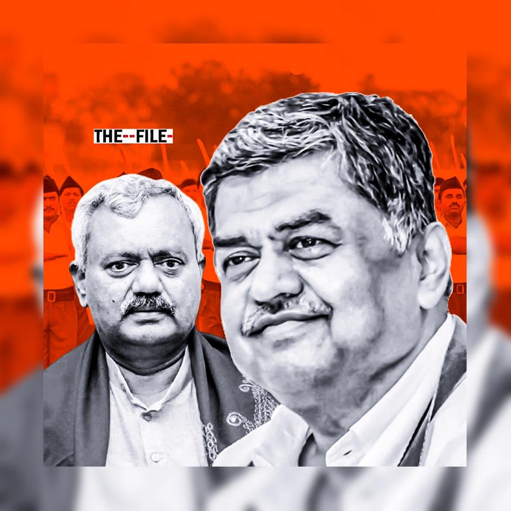 ಆರ್‌ಎಸ್‌ಎಸ್‌ ಲೆಕ್ಕಪತ್ರ ಸಲ್ಲಿಸುತ್ತಿದೆಯೇ?; ತಿಂಗಳಾದರೂ ಉತ್ತರಿಸದ ಸಹಕಾರ ಇಲಾಖೆ