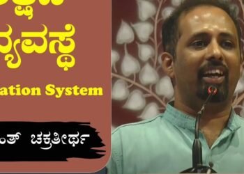 ಸಿಂಧೂ ಜತೆಗೆ ಸರಸ್ವತಿ ಸೇರ್ಪಡೆ; ಸ್ವಾತಂತ್ರ್ಯ ಸಂಗ್ರಾಮ ಪಠ್ಯದಲ್ಲಿ ದಂಗೆ ಎಂಬ ಪದ ಕಿತ್ತೊಗೆದ ಸಮಿತಿ