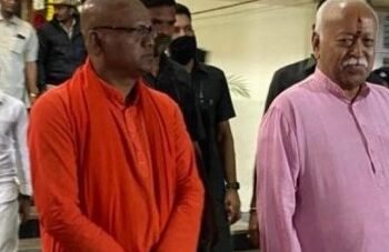 ಮಾದಾರ ಚನ್ನಯ್ಯ ಗುರುಪೀಠಕ್ಕೆ ದುಗ್ಗಾಣಿ ಬೆಲೆಗೆ 81 ಎಕರೆ ಗೋಮಾಳ; ಭಾಗ್ವತ್‌ ಭೇಟಿ ಬೆನ್ನಲ್ಲೇ ಆದೇಶ ಬಹಿರಂಗ