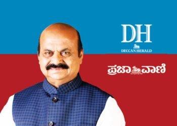 ಪತ್ರಕರ್ತರಿಗೆ ಆಮಿಷ; ಸಿಎಂಗೆ ಬರೆದ ಪತ್ರವನ್ನು ಗಡುವು ಮೀರಿದರೂ ಒದಗಿಸದೇ ಮುಚ್ಚಿಟ್ಟ ಸಚಿವಾಲಯ