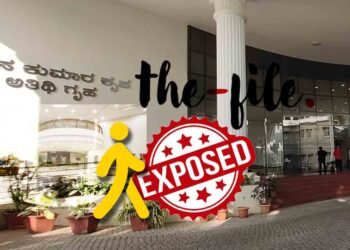 ‘ಮೀಟಿಂಗ್‌ ಹಾಲ್‌’ಗೆ ಪುರುಷ ಅಪರಿಚಿತರನ್ನು ಒಳಗೆ ಬಿಟ್ಟು ಮಹಿಳಾ ಸಿಬ್ಬಂದಿಯಿಂದಲೇ ಬೀಗ; ವರದಿ