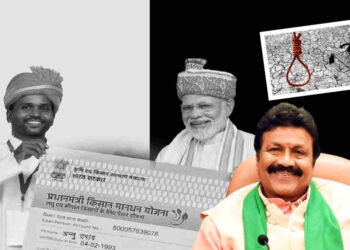 ಪಿಎಂ ಕಿಸಾನ್‌ ಜಾರಿಗೊಂಡ ನಂತರವೂ ದೇಶದಲ್ಲಿ 16,854, ಕರ್ನಾಟಕದಲ್ಲಿ 3,573 ರೈತರ ಆತ್ಮಹತ್ಯೆ