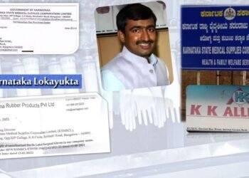 ಬಳಸಿದ್ದ ಗ್ಲೌಸ್‌ಗಳ ಸರಬರಾಜು ಆರೋಪ; ಕಪ್ಪು ಪಟ್ಟಿಗೆ ಸೇರಿಸದೇ 3.50 ಕೋಟಿ ಪಾವತಿಸಲು ಮುಂದಾದ ನಿಗಮ?
