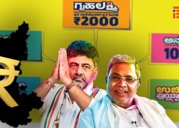 ಸಂಪನ್ಮೂಲ ಸಂಗ್ರಹಣೆ ಸರಳವಲ್ಲ, ಮಿತಿಮೀರಿದೆ ಸಾಲ, ಎದೆ ನಡುಗಿಸಿದೆ ಕೊರತೆ ಮೊತ್ತ, ಖಜಾನೆಯಲ್ಲೆಲ್ಲಿದೆ ಹಣ?