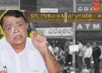 ಗುರು ರಾಘವೇಂದ್ರ ಸಹಕಾರ ಬ್ಯಾಂಕ್‌; 1,400 ಕೋಟಿ ರು. ಮೊತ್ತದ ಸಾಲ ಅನುತ್ಪಾದಕ ಆಸ್ತಿ ಎಂದು ಘೋಷಣೆ