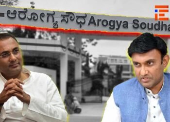 47 ಕೋಟಿ ನಷ್ಟ; ಆರೋಪಿತ ಅಧಿಕಾರಿಗೆ ಸಾರ್ವಜನಿಕ ಆರೋಗ್ಯ ಸಂಸ್ಥೆಯಲ್ಲಿ ತರಬೇತಿ ಅಧಿಕಾರಿ ಹುದ್ದೆ