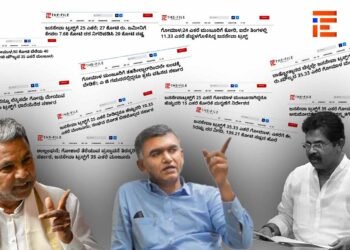 ಗೋಮಾಳ ಮಂಜೂರಿಗೆ ತಡೆ; ಜನಸೇವಾ ಟ್ರಸ್ಟ್‌ಗೆ 35.33 ಎಕರೆ ಮಂಜೂರು ಸುತ್ತ ‘ದಿ ಫೈಲ್‌’ನ 11 ವರದಿಗಳು