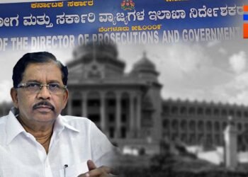 ಎಪಿಪಿಗಳ ಅಕ್ರಮ ನೇಮಕದಲ್ಲಿ ಭಾಗಿಯಾಗಿದ್ದ 2ನೇ ಆರೋಪಿ ಅಧಿಕಾರಿಗೆ ಆಡಳಿತಾಧಿಕಾರಿ ಹುದ್ದೆ