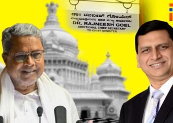 ಎಪಿಪಿ ನೇಮಕಾತಿಯಲ್ಲಿ ಅಕ್ರಮ; ಸಿಎಂ ಹೆಚ್ಚುವರಿ ಮುಖ್ಯ ಕಾರ್ಯದರ್ಶಿ ವಿರುದ್ಧದ ದೂರು ಬಹಿರಂಗ