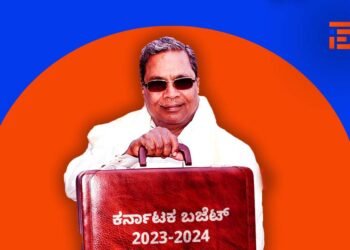 ಟೆಕ್ನಾಲಜಿ ಇನ್ನೋವೇಷನ್‌ ಪಾರ್ಕ್‌ ಸೇರಿದಂತೆ ಹಲವು ಯೋಜನೆಗಳಿಗೆ ಅನುದಾನವಿಲ್ಲ; ಹೇಳಿಕೆಗಷ್ಟೇ ಸೀಮಿತ