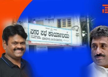 ಖೊಟ್ಟಿ ದಾಖಲೆ ಸೃಷ್ಟಿಸಿ ಬೊಕ್ಕಸಕ್ಕೆ 18.12 ಕೋಟಿ ನಷ್ಟ; ವರದಿ ಸಲ್ಲಿಸಿ 2 ತಿಂಗಳಾದರೂ ಕ್ರಮಕೈಗೊಳ್ಳದ ಸರ್ಕಾರ