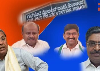 ವರ್ಗಾವಣೆಗಾಗಿ 1.50 ಕೋಟಿ ಲಂಚ; ಗಲ್‌ ಪೇಟೆ ಪ್ರಕರಣದಲ್ಲಿ ಜೆಡಿಎಸ್‌ ಮೌನದ ರಹಸ್ಯ ಬಯಲು