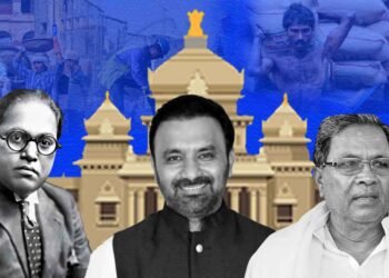 ಅಂಬೇಡ್ಕರ್‍‌ ಸಹಾಯ ಹಸ್ತ ಯೋಜನೆಯ ಕಾರ್ಮಿಕ ಬಂಧು ಸೇವೆ ರದ್ದುಗೊಳಿಸಿದ ಕಾಂಗ್ರೆಸ್‌ ಸರ್ಕಾರ