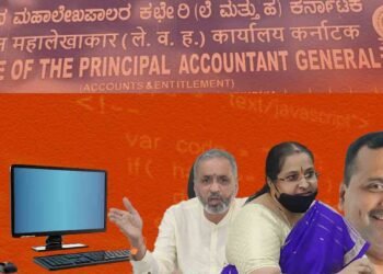 ಕಂಪ್ಯೂಟರ್‍‌, ಪ್ರಿಂಟರ್, ಜೆರಾಕ್ಸ್‌ ಉಪಕರಣ ಖರೀದಿ; ತಾಂತ್ರಿಕ ಸಮಿತಿ ಶಿಫಾರಸ್ಸು ಬದಿಗೊತ್ತಿದ್ದ ಸಚಿವಾಲಯ