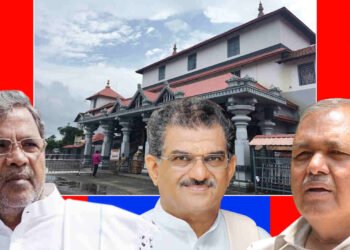 ಧರ್ಮಸ್ಥಳ ದೇಗುಲ ನೋಂದಣಿಯಾಗಿಲ್ಲವೆಂದ ಸರ್ಕಾರ; ಧರ್ಮಾದಾಯ ದತ್ತಿ ಅಧಿನಿಯಮ ಉಲ್ಲಂಘನೆ?