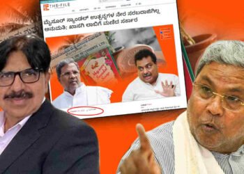 ಮೈಸೂರ್‍‌ ಸ್ಯಾಂಡಲ್‌ ಉತ್ಪನ್ನ ನೇರ ಖರೀದಿ; ‘ದಿ ಫೈಲ್‌’ ವರದಿ ಬೆನ್ನಲ್ಲೇ ಮುಜುಗರಕ್ಕೀಡಾದ ಸರ್ಕಾರದಿಂದ ತೇಪೆ