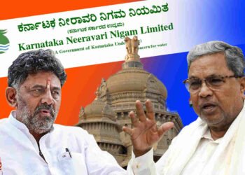 ನಿಯಮ ಉಲ್ಲಂಘನೆ, ಇಂಜಿನಿಯರ್‌ಗಳಿಗೆ ಅವಮಾನ; ಅನರ್ಹರನ್ನೇ ಎಂಡಿಯನ್ನಾಗಿಸಿದ ಸಿಎಂ, ಡಿಸಿಎಂ