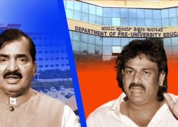 ಆಳ್ವಾಸ್‌ ಕಾಲೇಜಿನಿಂದ ಹೆಚ್ಚುವರಿ ಶುಲ್ಕ, ಮಾರ್ಗಸೂಚಿ ಉಲ್ಲಂಘನೆ; ಮಾನ್ಯತೆ ಹಿಂಪಡೆಯಲು ನಿರ್ದೇಶನ