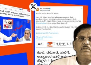 ‘ಕಾಂಗ್ರೆಸ್‌ ಬಂದಿದೆ, ಕ್ರೈಂ ರೇಟ್‌ ಹೆಚ್ಚಿದೆ,’ ; ‘ದಿ ಫೈಲ್‌’ ವರದಿ  ಟ್ವೀಟ್‌ ಮಾಡಿ ಕುಟುಕಿದ ಬಿಜೆಪಿ
