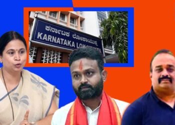 ಕೋಟ್ಯಂತರ ರುಪಾಯಿ ಭ್ರಷ್ಟಾಚಾರ; ಸಚಿವರ ಒಎಸ್‌ಡಿ ವಿರುದ್ಧವೇ ಇಲಾಖೆ ಉಪ ನಿರ್ದೇಶಕರಿಂದ ದೂರು