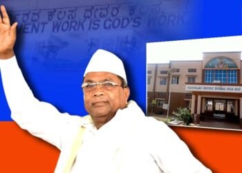 ಅಹಿಂದ ವರ್ಗದ ವಸತಿ, ಶಾಲೆ, ಕಟ್ಟಡ ನಿರ್ಮಾಣ ಸೇರಿ ಹಲವು ಕಾರ್ಯಕ್ರಮಗಳಿಗೆ ನಯಾಪೈಸೆಯೂ ಇಲ್ಲ