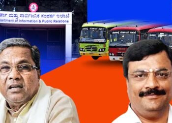 ಬಸ್‌ ಬ್ರ್ಯಾಂಡಿಂಗ್‌, ಬಸ್‌ ಶೆಲ್ಟರ್‍‌ಗಳಲ್ಲಿ ಪ್ರಚಾರ; ಕಾಂಗ್ರೆಸ್‌ ಶಾಸಕರ ಪತ್ನಿ ನಿರ್ದೇಶಕರಾಗಿರುವ ಕಂಪನಿಗೆ 1 ಕೋಟಿ