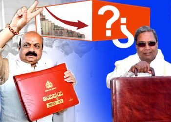 ಬಿಜೆಪಿ ಸರ್ಕಾರದ ಅವಧಿಯ ಬೊಕ್ಕಸದಲ್ಲಿ 24,714.77 ಕೋಟಿ ರು ನಗದು ಬಾಕಿ; ಕಾಂಗ್ರೆಸ್‌ ಸರ್ಕಾರದಲ್ಲಿ ಎಷ್ಟಿದೆ?