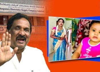 ‘ವಿದ್ಯುತ್‌ ತಂತಿ ಕಡಿತಗೊಂಡು ನೆಲಕ್ಕೆ ಬಿದ್ದು ಬೆಂಕಿ ಬರುತ್ತಿದೆ,’ ಎಂಬ ದೂರು ನಿರ್ಲಕ್ಷ್ಯಿಸಿದ್ದೇ ಸಾವಿಗೆ ಕಾರಣವಾಯಿತೇ?