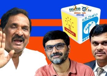 ಕೋಟಿ ರು. ವೆಚ್ಚದ ಸಮೀಕ್ಷೆ; ಎಂ2ಎಂ ಕಂಪನಿಗೆ ನೀಡಿರುವ ಆದೇಶದ ಸಮಗ್ರ ಕಡತವನ್ನೇ ಮುಚ್ಚಿಟ್ಟ ಬೆಸ್ಕಾಂ