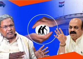 ಕೇಂದ್ರ ಪುರಸ್ಕೃತ, ಸಾಮಾಜಿಕ ಭದ್ರತೆ ಯೋಜನೆ;  7,997 ಕೋಟಿ ರು. ಖರ್ಚು ಮಾಡದೇ ಬಾಕಿ ಇರಿಸಿದ್ದ ಸರ್ಕಾರ