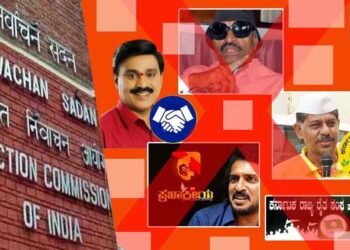 ಹಿಂದೂಮಹಾಸಭಾ, ವಾಟಾಳ್‌, ಕೆಆರ್‍‌ಎಸ್‌, ಪ್ರಜಾಕೀಯ, ಕಲ್ಯಾಣ ರಾಜ್ಯ ಪ್ರಗತಿ ಸೇರಿ 110 ಪಕ್ಷಗಳಿಗಿಲ್ಲ ಮಾನ್ಯತೆ