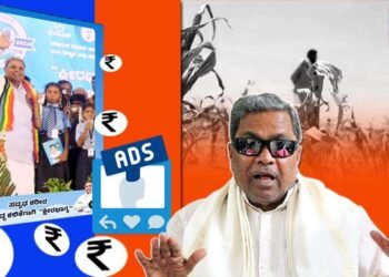 ಬರಗಾಲದಲ್ಲೂ ಆರೇ ಆರು ತಿಂಗಳಲ್ಲಿ ಜಾಹೀರಾತುಗಳಿಗೆ 18.50 ಕೋಟಿ ವೆಚ್ಚ
