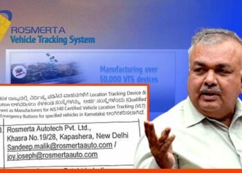 ಪ್ಯಾನಿಕ್‌ ಬಟನ್‌ ಟೆಂಡರ್‍‌ ಅಕ್ರಮದ ಮತ್ತೊಂದು ಮುಖ; ಒಂದೆಡೆ ಸಿಐಡಿ ತನಿಖೆ, ಇನ್ನೊಂದೆಡೆ ಅರ್ಹತೆಯ ಮಾನ್ಯತೆ