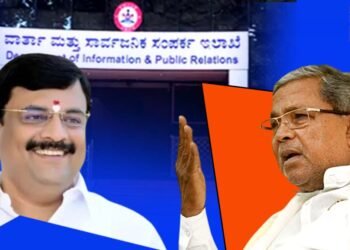 ಶಾಸಕ ನರೇಂದ್ರಸ್ವಾಮಿ ಪತ್ನಿ ನಿರ್ದೇಶಕತ್ವದ ಕಂಪನಿಗೆ 1.00 ಕೋಟಿ ರು ಮೊತ್ತದ ಗುತ್ತಿಗೆ; ಸ್ವಜನಪಕ್ಷಪಾತ ಬಹಿರಂಗ