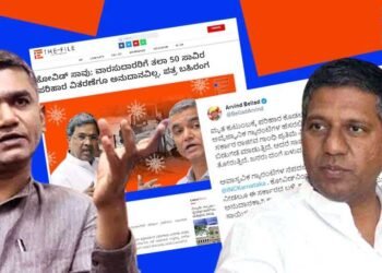 ಕೋವಿಡ್‌ ಪರಿಹಾರ; ‘ನರಸತ್ತ ಸರ್ಕಾರದಲ್ಲಿ ಹಣವಿಲ್ಲ, ಕಾಂಗ್ರೆಸ್‌ ಮರಣ ಶಾಸನ ಬರೆಯುತ್ತಿದೆ’ ಎಂದ ಬೆಲ್ಲದ್‌