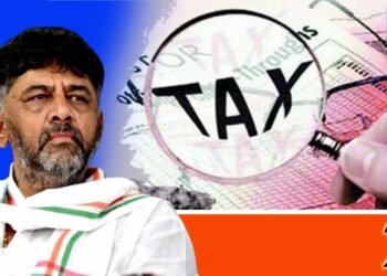 ಹಣ ವರ್ಗಾವಣೆ, ಸಾಗಣೆ; ಡಿಕೆಶಿ ಸೂಚನೆಯಂತೆಯೇ ಬೇನಾಮಿ ವ್ಯವಹಾರಗಳ ನಿರ್ವಹಣೆ