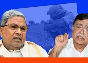 1 ಲಕ್ಷ ರು. ಸಾಲಮನ್ನಾ ಯೋಜನೆ; ಇನ್ನೂ ಬಿಡುಗಡೆಯಾಗದ  232.00 ಕೋಟಿ ರು., ಸಂಕಷ್ಟದಲ್ಲಿ ರೈತರು