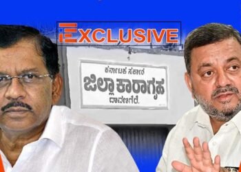 ಜೈಲಿನ ಗ್ರಂಥಾಲಯದಲ್ಲಿ ಗಾಂಜಾ; ಅಧೀಕ್ಷಕಿ ಸೇರಿ ಇಬ್ಬರ ವಿರುದ್ಧ ಎಫ್‌ಐಆರ್‍‌, ಗುಂಪು ಘರ್ಷಣೆಗೆ ತಿರುವು