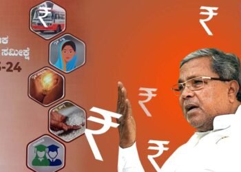 ಸರ್ಕಾರಿ ವೆಚ್ಚ ಹೆಚ್ಚಳ, ಆದಾಯ ಇಳಿಮುಖ; ಮುಂದಿನ 5 ವರ್ಷಗಳವರೆಗೆ ನಿಭಾಯಿಸುವಿಕೆ ಕಷ್ಟಕರ