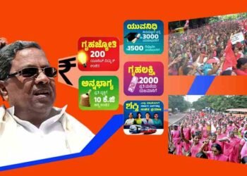 ಅಂಗನವಾಡಿ, ಆಶಾ ಕಾರ್ಯಕರ್ತೆಯರಿಂದ ಗ್ಯಾರಂಟಿ ಸಮೀಕ್ಷೆಗೆ 12 ಕೋಟಿ; ದುಂದುವೆಚ್ಚಕ್ಕೆ ದಾರಿ