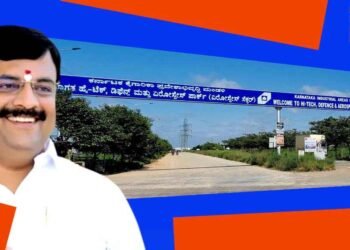 ಏರೋಸ್ಪೇಸ್‌ ಪಾರ್ಕ್‌ನಲ್ಲಿ ಪಾಲನೆಯಾಗದ ಮೀಸಲಾತಿ; ಸಾಮಾನ್ಯರಿಗೆ ಮನ್ನಣೆ, ದಲಿತ ಉದ್ದಿಮೆದಾರರಿಗೆ ವಂಚನೆ
