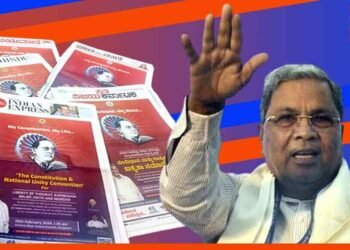 ಪತ್ರಿಕೆಗಳಿಗೆ 21.70 ಕೋಟಿ  ಸೇರಿ ಇತರೆ ಜಾಹೀರಾತುಗಳಿಗೆ 100 ಕೋಟಿ ವೆಚ್ಚ; ಆರ್ಥಿಕ ಬಿಕ್ಕಟಿನಲ್ಲೂ ಪ್ರಚಾರದ ಗೀಳು