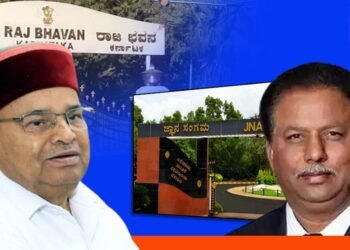 ವಿಶ್ರಾಂತ ಕುಲಪತಿ ಮಹೇಶಪ್ಪ ವಿರುದ್ಧ ಸಿವಿಲ್‌ ದಾವೆ, ನಷ್ಟ ವಸೂಲಿಗೆ ರಾಜ್ಯಪಾಲರ ಅನುಮೋದನೆ