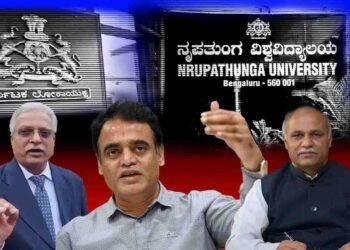 ನೃಪತುಂಗ ವಿವಿಯಲ್ಲಿ ಅಕ್ರಮ; ಕುಲಪತಿ ಸೇರಿ ಹಲವರ ವಿರುದ್ಧ ತನಿಖೆಯಿಂದ ಹಿಂದೆ ಸರಿದ ಲೋಕಾಯುಕ್ತ
