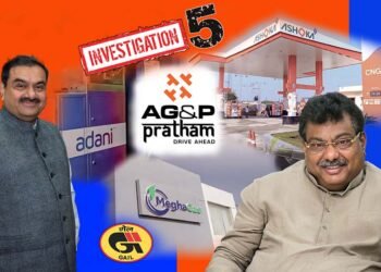 ಅನಿಲ ನೀತಿ ಶುಲ್ಕ ಇಳಿಕೆಯಿಂದ ಸರ್ಕಾರದ ಬೊಕ್ಕಸಕ್ಕೆ ಧಕ್ಕೆ; ಪಿಡಬ್ಲ್ಯೂಡಿ ಟಿಪ್ಪಣಿ ಹಾಳೆಗಳು ಬಹಿರಂಗ