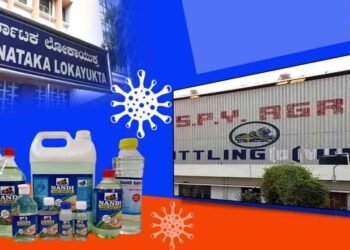 ಕಳಪೆ ಸ್ಯಾನಿಟೈಸರ್‌ ಪೂರೈಕೆ ಸಾಬೀತು; ‘ದಿ ಫೈಲ್‌’ ವರದಿ ಎತ್ತಿ ಹಿಡಿದ ತನಿಖಾಧಿಕಾರಿ, ಹಣ ವಸೂಲಿಗೆ ಶಿಫಾರಸ್ಸು