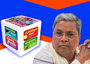 ಗ್ಯಾರಂಟಿ ಮೌಲ್ಯಮಾಪನ, ನಿರಂತರ ಸಂವಹನ ಸೇವೆ; ರೈಟ್‌ ಪೀಪಲ್‌ಗೆ 9.25 ಕೋಟಿ ವೆಚ್ಚಕ್ಕೆ 4(ಜಿ) ವಿನಾಯಿತಿ