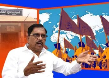 ಆರ್‌ಎಸ್‌ಎಸ್‌ ವಿರೋಧಿ ಘೋಷಣೆ; 22 ಆರೋಪಿಗಳ ವಿರುದ್ಧ ಚಾರ್ಜ್‌ಶೀಟ್‌ ಸಲ್ಲಿಸಲು ಪೂರ್ವಾನುಮತಿ