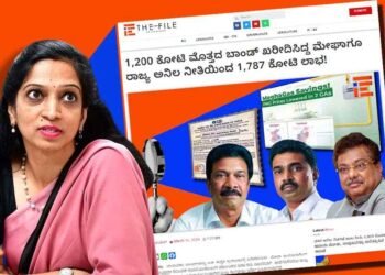 ಸಿಜಿಡಿ ನೀತಿ; ‘ದಿ ಫೈಲ್‌’ ವರದಿಗೆ ಸ್ಪಷ್ಟೀಕರಣ ನೀಡಿದ ಮೂಲಸೌಕರ್ಯ ಅಭಿವೃದ್ಧಿ ಇಲಾಖೆ